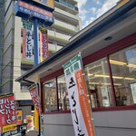 User's review image for 松屋 小倉片野店