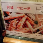 用戶對於対橋楼的評論圖