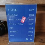 用户对于慈永的评论图