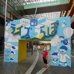 用戶對於マクドナルド 二子玉川ライズ店的評論圖