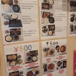 用戶對於中華家庭料理 亮一的評論圖