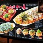 用户对于たこ焼 十八番 HEPナビオ店的评论图