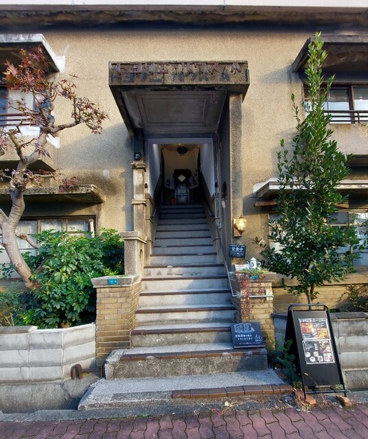 用户对于トヨクニ･コーヒー ニカイ的评论高清图