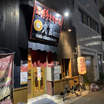 User's review image for 博多とりかわ大臣 駅前串房