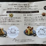 用戶對於なんばん往来 Sweets-Bistro 本店的評論圖