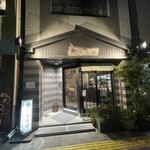 User's review image for すぎ田