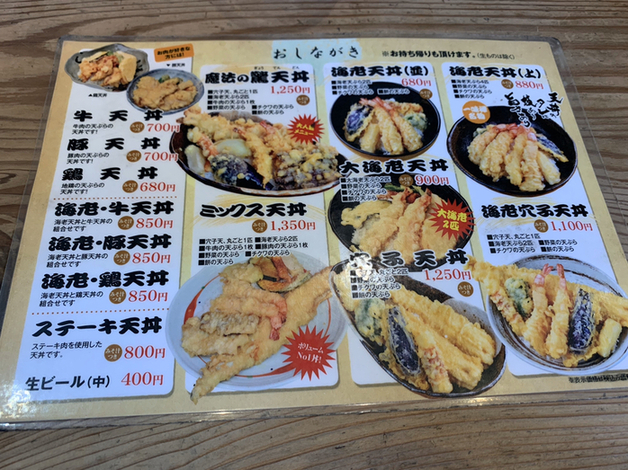 用戶對於日本橋 一味禅的評論圖