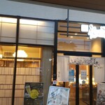 用户对于梅の花 松井山手店的评论图