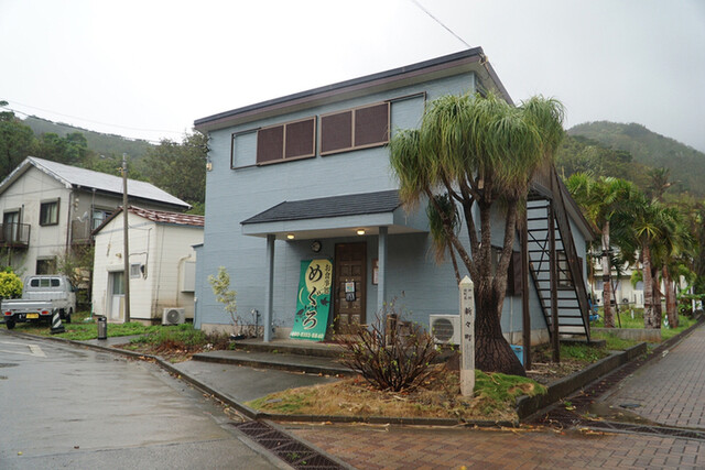 用戶對於お食事処 めぐろ的評論高清圖