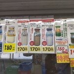 用戶對於パンと牛乳の店 ミルクスタンド的評論圖