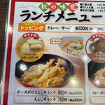 User's review image for 得得 京都洛西店