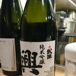 用戶對於焼酎と肉 興的評論圖