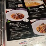 用戶對於イタリア料理クッチーナ 新札幌duo店的評論圖