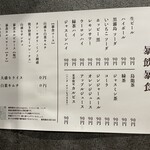 用户对于広尾 焼肉 暴飲暴食的评论图