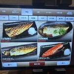 用戶對於干物炭火焼 はじめ食堂 四ツ谷本店的評論圖