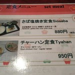 用户对于丸勝ラーメン的评论图