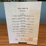 User's review image for 西麻布 香宮