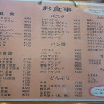 用户对于ミレット喫茶店的评论图