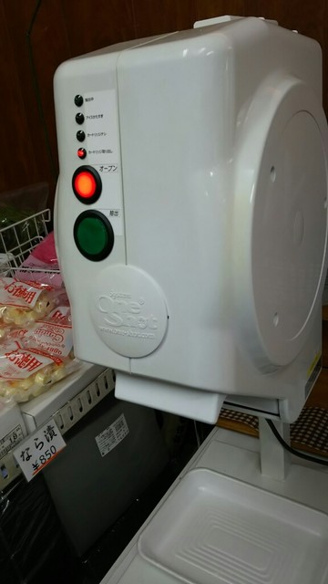 用户对于木村ストアー的评论高清图