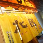 用戶對於らーめん北熊的評論圖
