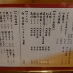 User's review image for 手打ちそばやぶ金