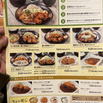 用户对于テング酒場 渋谷西口桜丘店的评论图