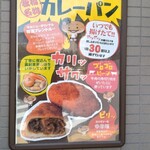User's review image for マルジュー 板橋駅前店