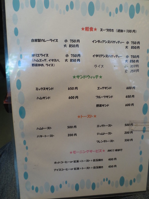 User's recommendation image for 堀江茶房