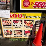 用户对于すしや葵的评论图
