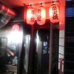 用戶對於串若丸的評論圖