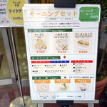 用戶對於コーヒーサロンタカセ的評論圖
