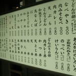 用戶對於大阪屋的評論圖