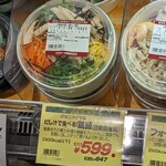 用戶對於成城石井 アトレ四谷店的評論圖