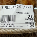 User's review image for とりきよ