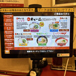 用戶對於天下一品 上野アメ横店的評論圖