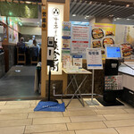 用戶對於梅丘寿司の美登利総本店 玉川店的評論圖