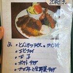 用户对于クニッテル的评论图