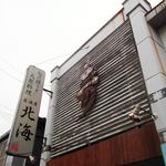 用户对于北海的评论图
