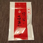 用戶對於やげん堀 七味唐辛子本舗 新仲見世本店的評論圖