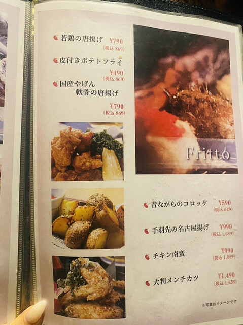 用户对于隠れや個室 とりで 梅田店的评论高清图