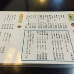 用户对于えびす庵 本店的评论图