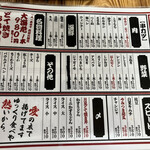 用戶對於かわち屋 本店的評論圖