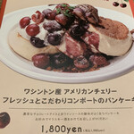 用戶對於ザ・フレンチトーストファクトリー ヨドバシAkiba店的評論圖