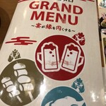 用戶對於三代目 鳥メロ 難波道頓堀店的評論圖