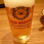 User's review image for たら福