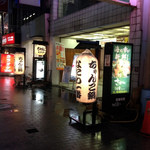 User's review image for なにわ一番