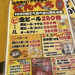 用戶對於漁港直送 漁師小屋 新世界店的評論圖