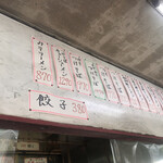 User's review image for ラーメンショップ  府中分梅町店