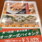 用戶對於桂園的評論圖
