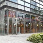用戶對於すき家 晴海二丁目店的評論圖